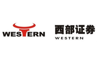 西部證券