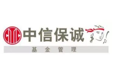中信保誠